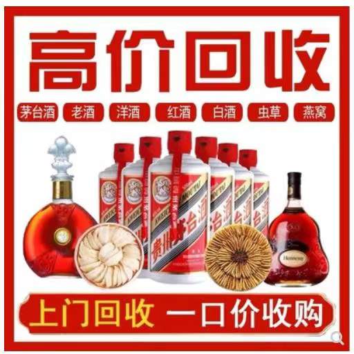贵定回收茅台酒